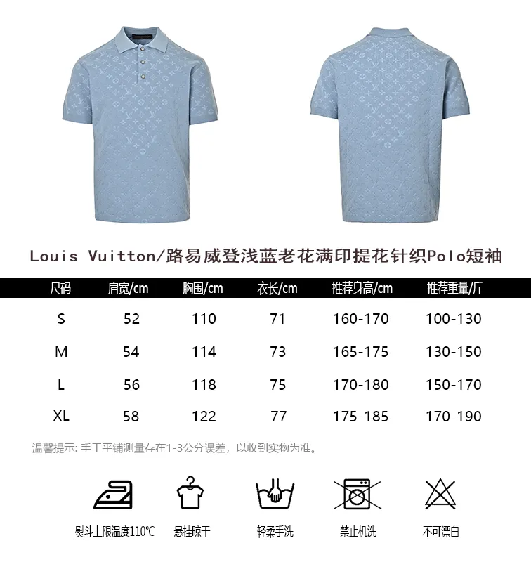 Louis Vuitton/ Light Blue Polo